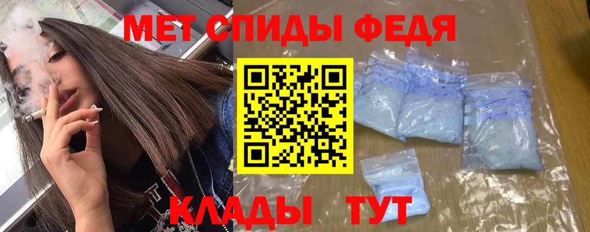 Миллерово  Амфетамин 97%  Амфетамин  Вход с VPN 