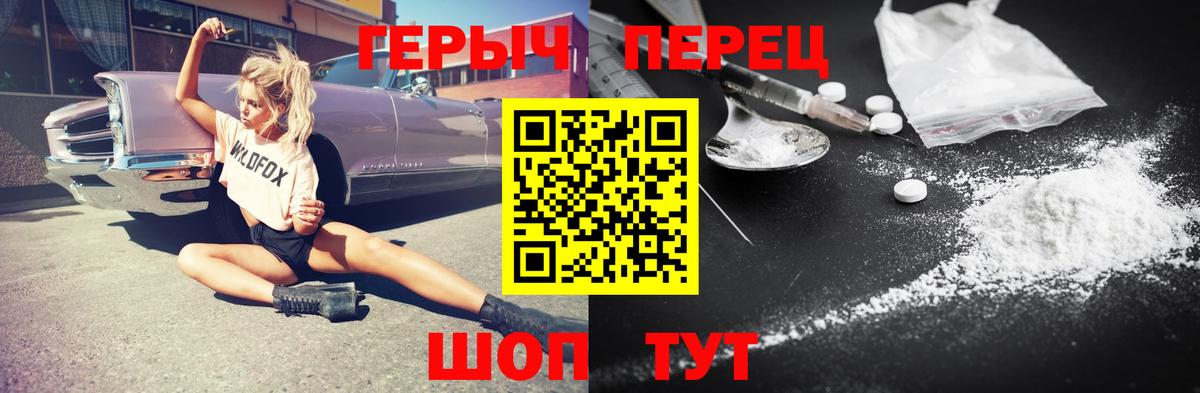 ГЕРОИН афганец Миллерово