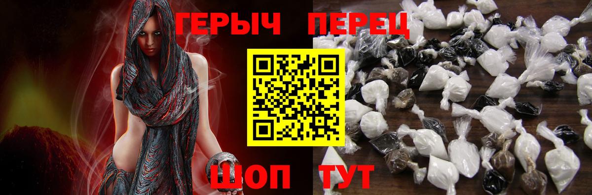 ГЕРОИН  ГЕРОИН афганец  Вход с VPN  Миллерово 