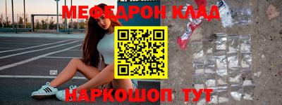 героин Волжский