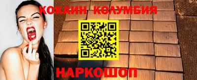 гидропоника Волгодонск