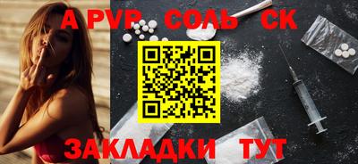 героин Волжский