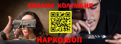 кристаллы Волжск