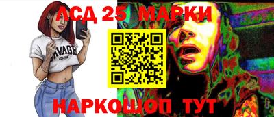 кристаллы Волжск