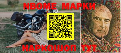 кристаллы Волжск