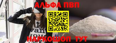 кристаллы Волжск