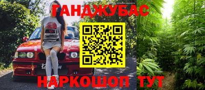героин Волжский