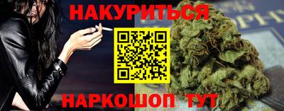 героин Волжский