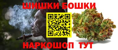 кристаллы Волжск