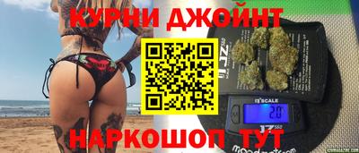 кристаллы Волжск