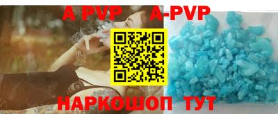 гидропоника Волгодонск