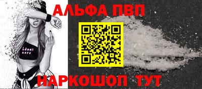 кристаллы Волжск