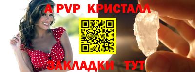 гидропоника Волгодонск