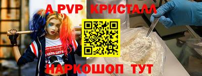 героин Волжский