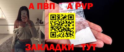 героин Волжский
