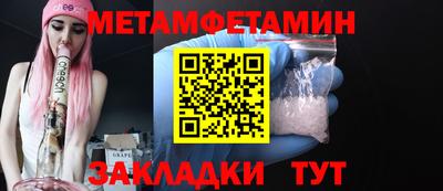 кристаллы Волжск