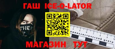 героин Волжский