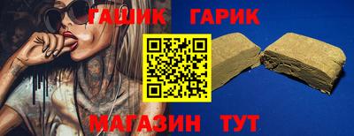 героин Волжский