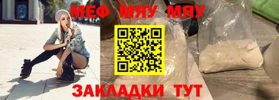 героин Волжский