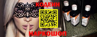 героин Волжский