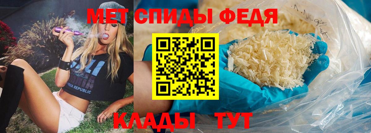 Метамфетамин мет Миллерово