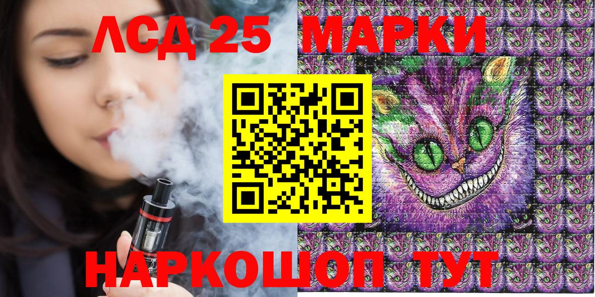 Наркотические марки 1500мкг  магазин    Миллерово  Вход с VPN 