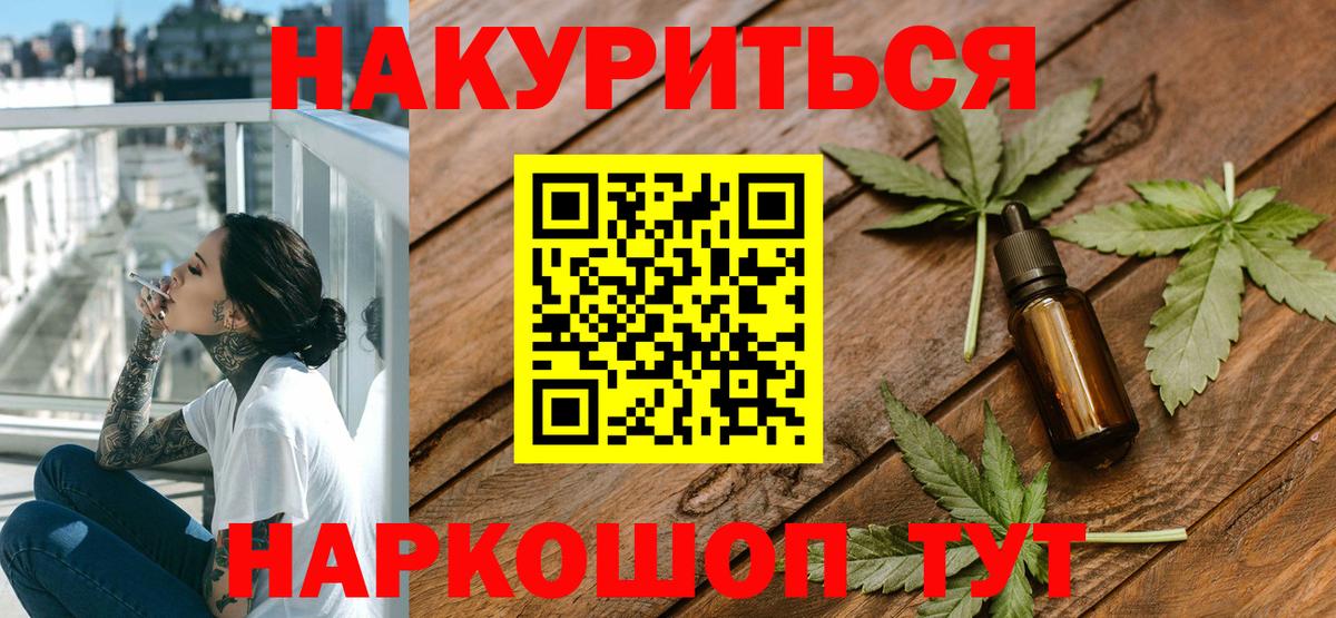 Бошки марихуана тримм  Шишки марихуана конопля  Марихуана OG Kush  Миллерово  Вход с VPN  Конопля Amnesia 